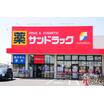 販売店