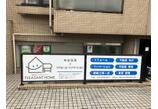 情報提供会社