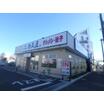 飲食店