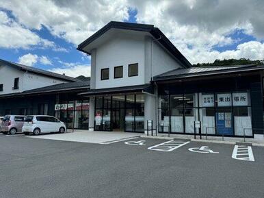 有田町役場東出張所