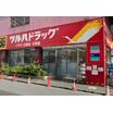 販売店