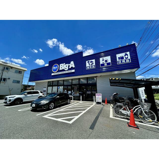 detached 弥生２丁目