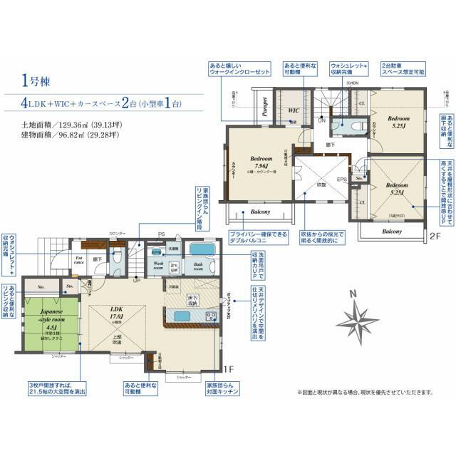 detached 弥生２丁目