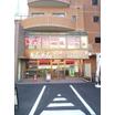 飲食店