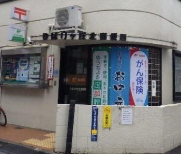 ひばりヶ丘北局