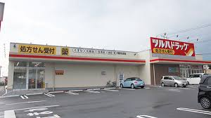 ツルハドラッグ宇都宮平松本町店