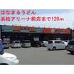 飲食店
