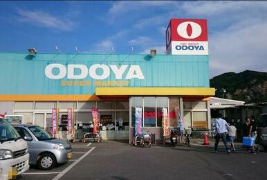 ＯＤＯＹＡ岩井店