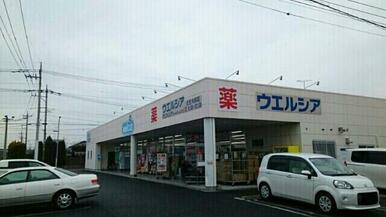 ウエルシア壬生大師店