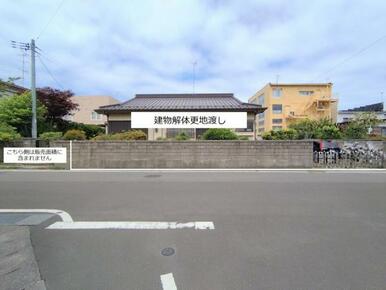 敷地西側は分筆し、販売面積には含まれません。