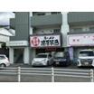 飲食店
