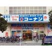 販売店