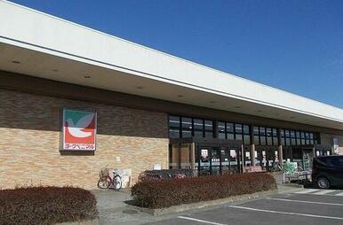 ヨークベニマル瀬上店まで1500m