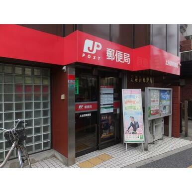 上池袋郵便局
