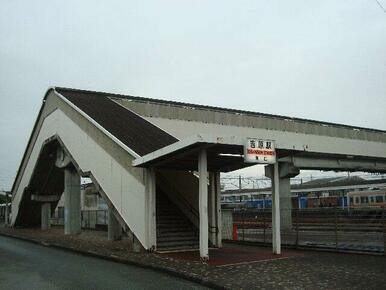 吉原駅南口まで800ｍ