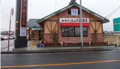 コメダ珈琲高松三名店さん
