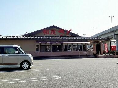 和食さと明石二見店