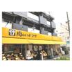 販売店