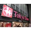 ショッピング施設