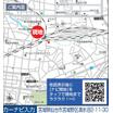 案内図