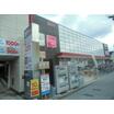 販売店