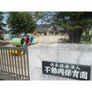 幼稚園、保育園