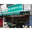 販売店