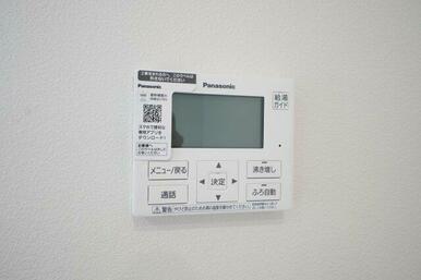エコキュートは使い方次第でガスを使用するよりも光熱費を抑えられます。