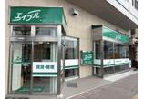 情報提供会社