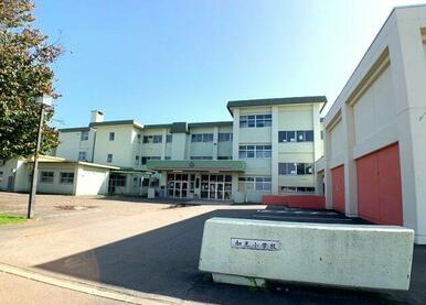 和光小学校