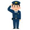 警察署、交番