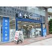 販売店
