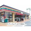 コンビニ