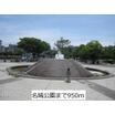 公園