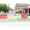 幼稚園、保育園