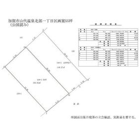 地形図等