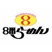 飲食店