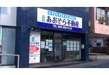 情報提供会社