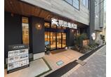 情報提供会社