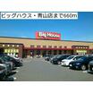 ショッピング施設