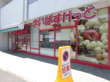 まいばすけっと京急杉田駅前店