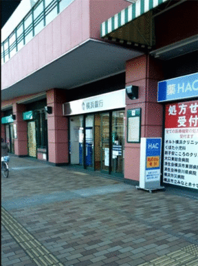 横浜銀行　新子安支店