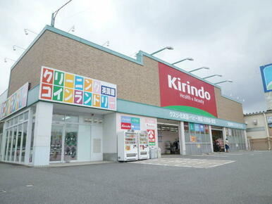 キリン堂