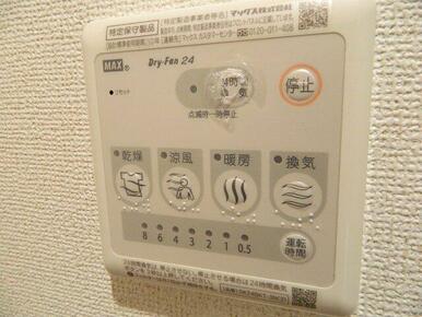 セブンイレブン原町北町店まで450m