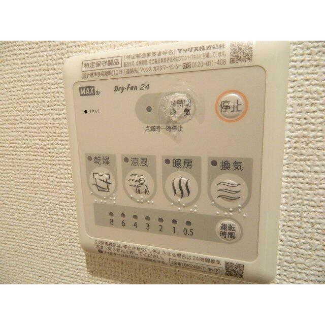 セブンイレブン原町北町店まで450m