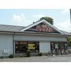 飲食店