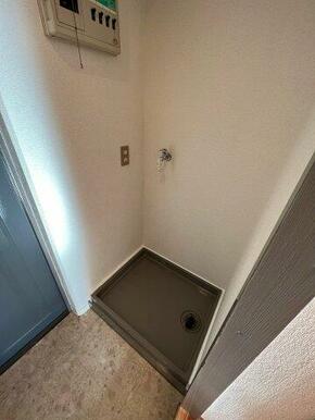 洗濯機置き場（※写真はイメージです、現況優先となります）