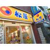 飲食店