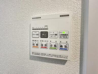 浴室暖房乾燥機は入浴時以外の衣類乾燥室としても利用できるので雨の日のお洗濯も解決！