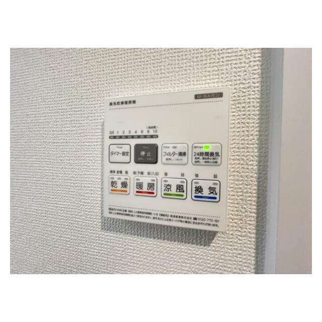 浴室暖房乾燥機は入浴時以外の衣類乾燥室としても利用できるので雨の日のお洗濯も解決！
